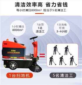 電動掃地機和人工清潔對比哪個更經濟劃算