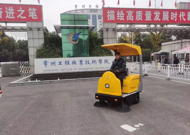 電動清掃機可以清掃哪些路面，清掃路面需要注意什么