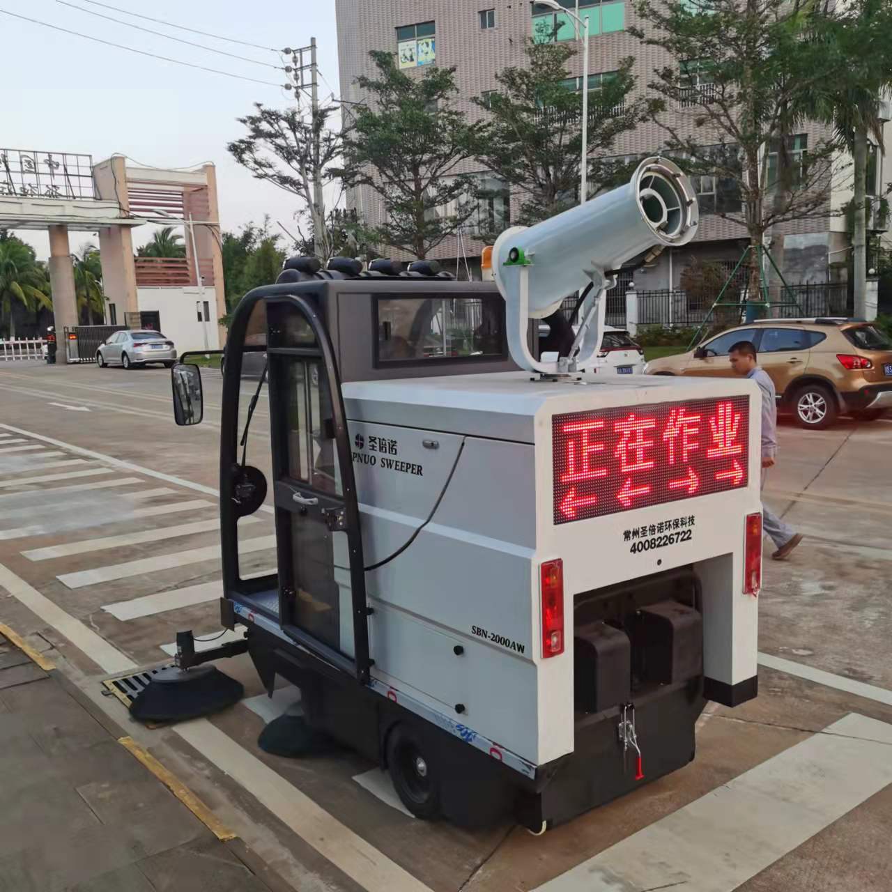 電動掃路車