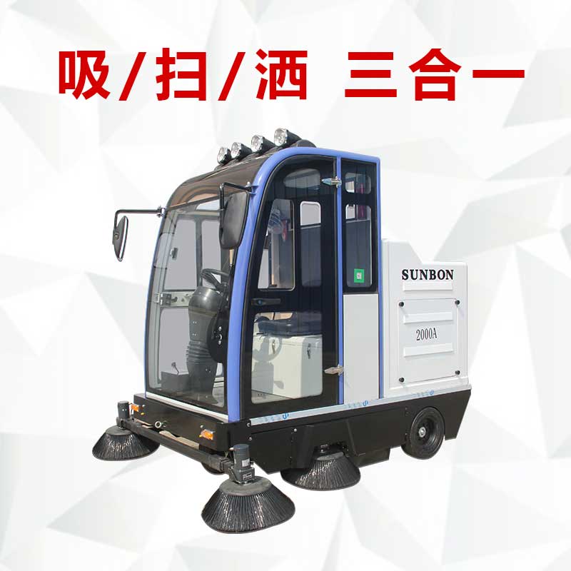 清掃車是一種利用機(jī)械動(dòng)能扔垃圾自動(dòng)完成清潔工作的設(shè)備