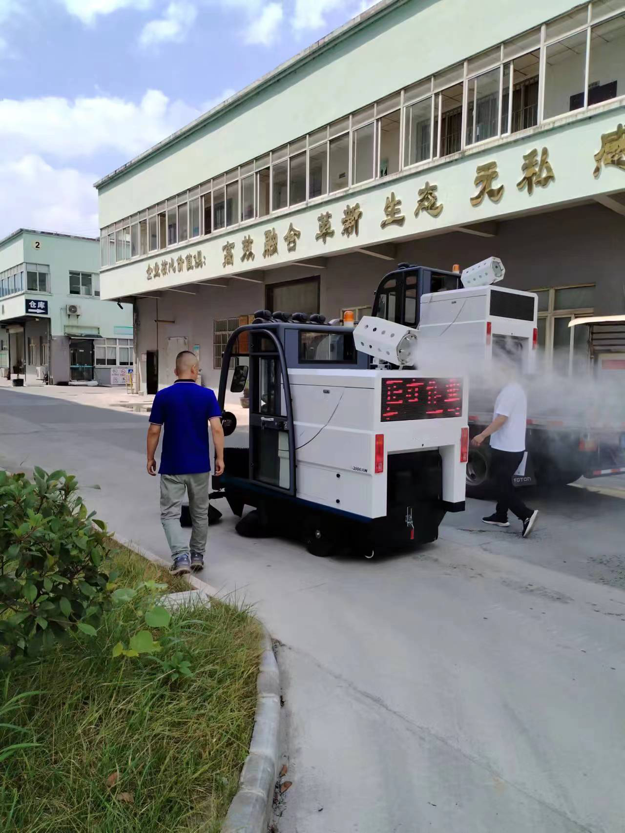 解決道路清掃難題，電動清掃車助力高效作業(yè)